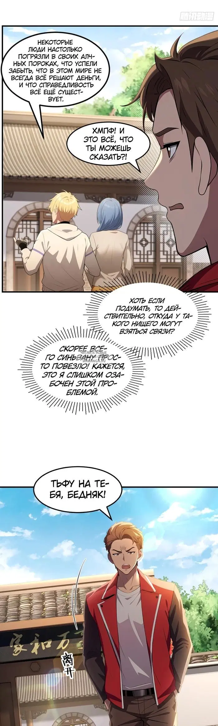 Page 8.000