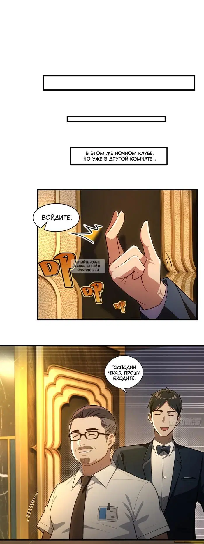 Page 8.000