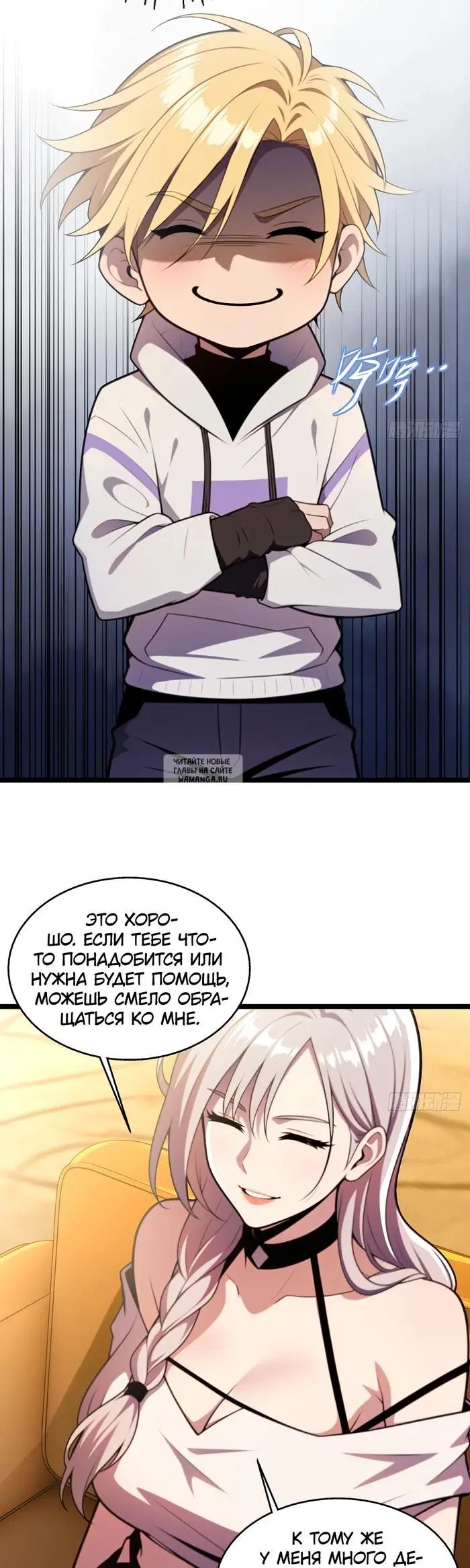 Page 8.000
