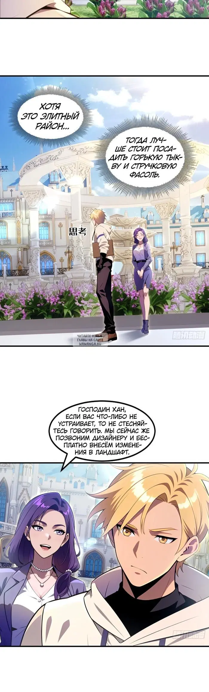 Page 8.000
