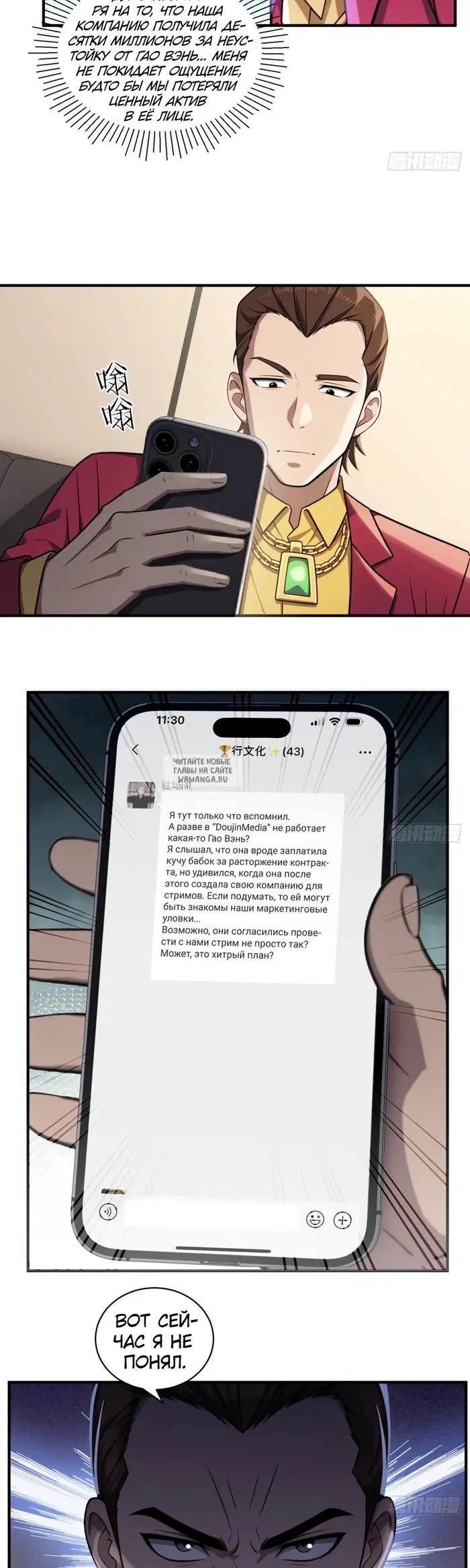Page 8.000