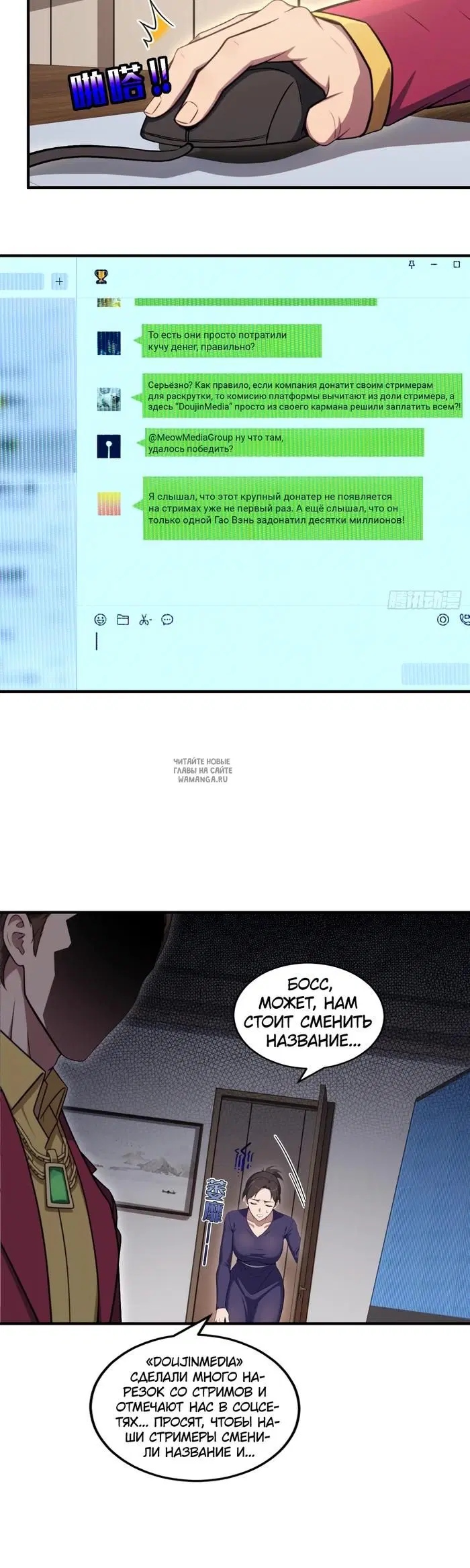 Page 8.000