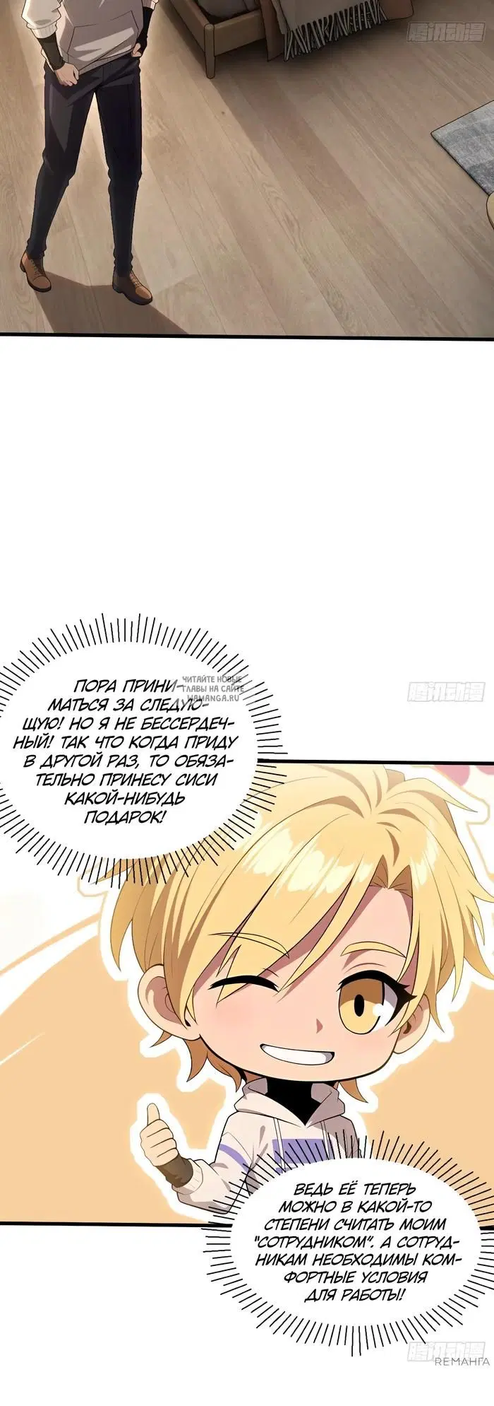 Page 8.000