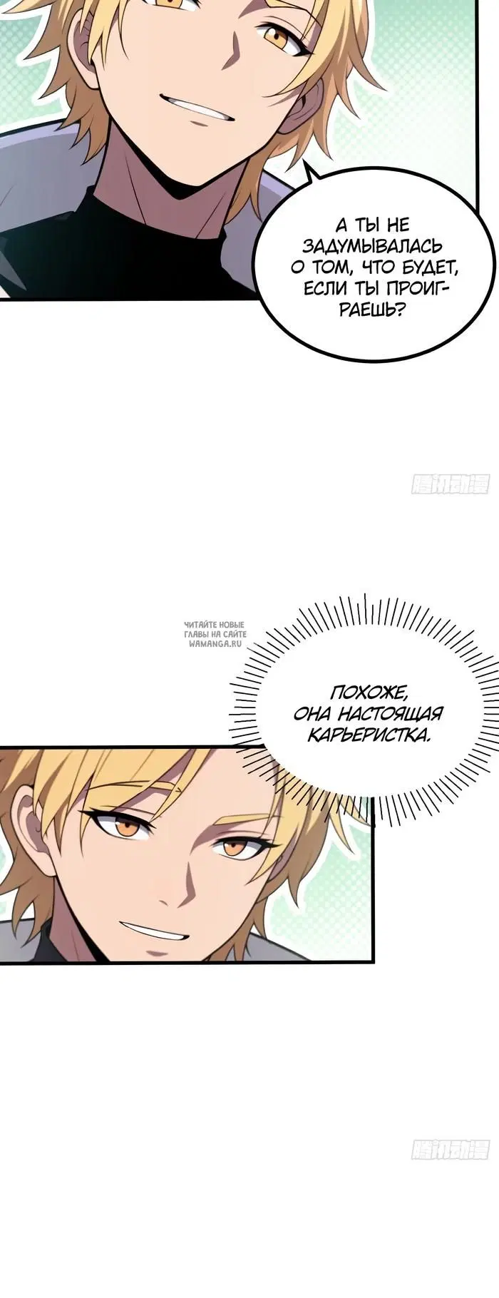 Page 8.000