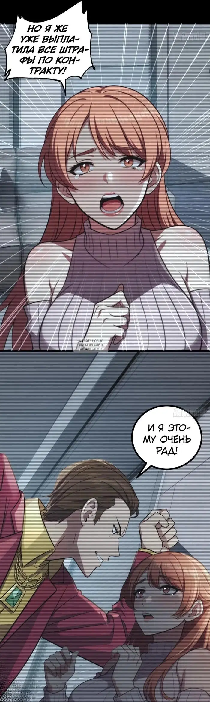 Page 8.000