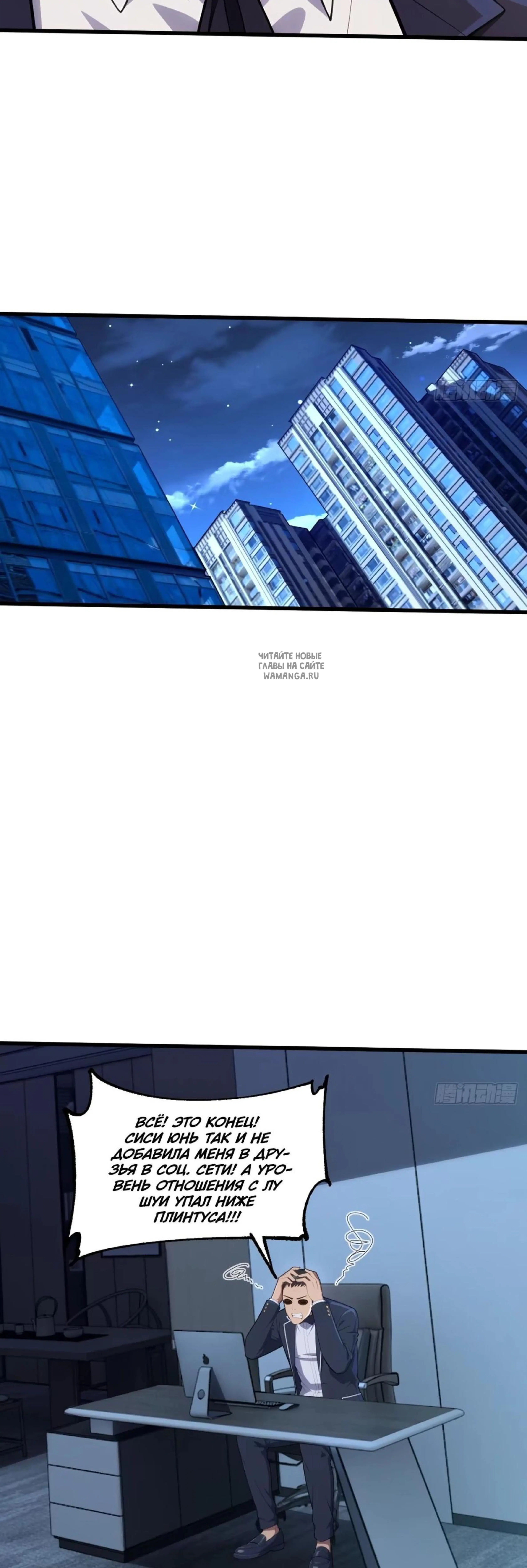 Page 8.001