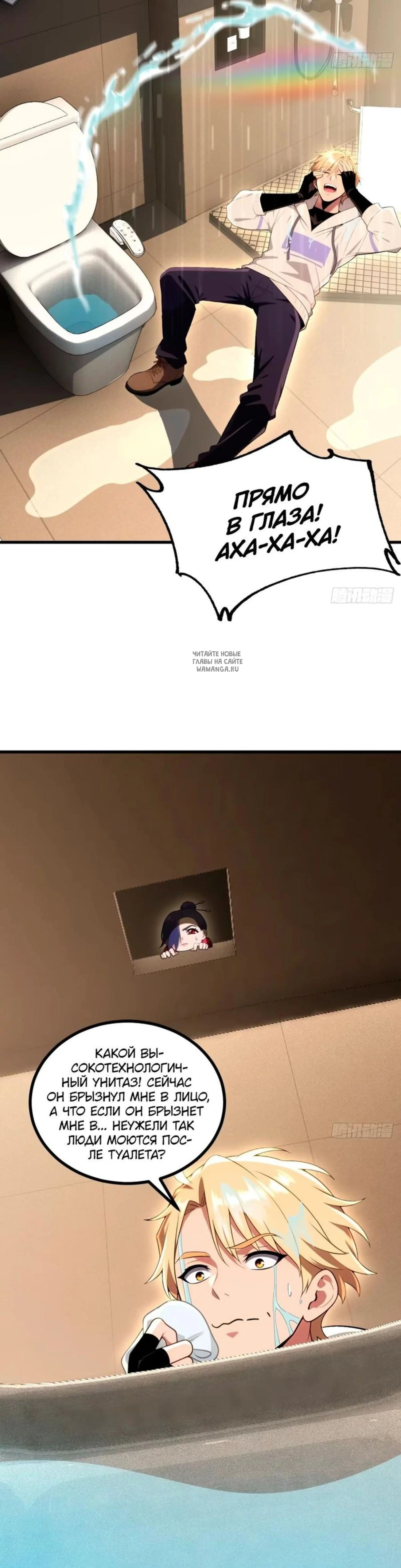 Page 8.001