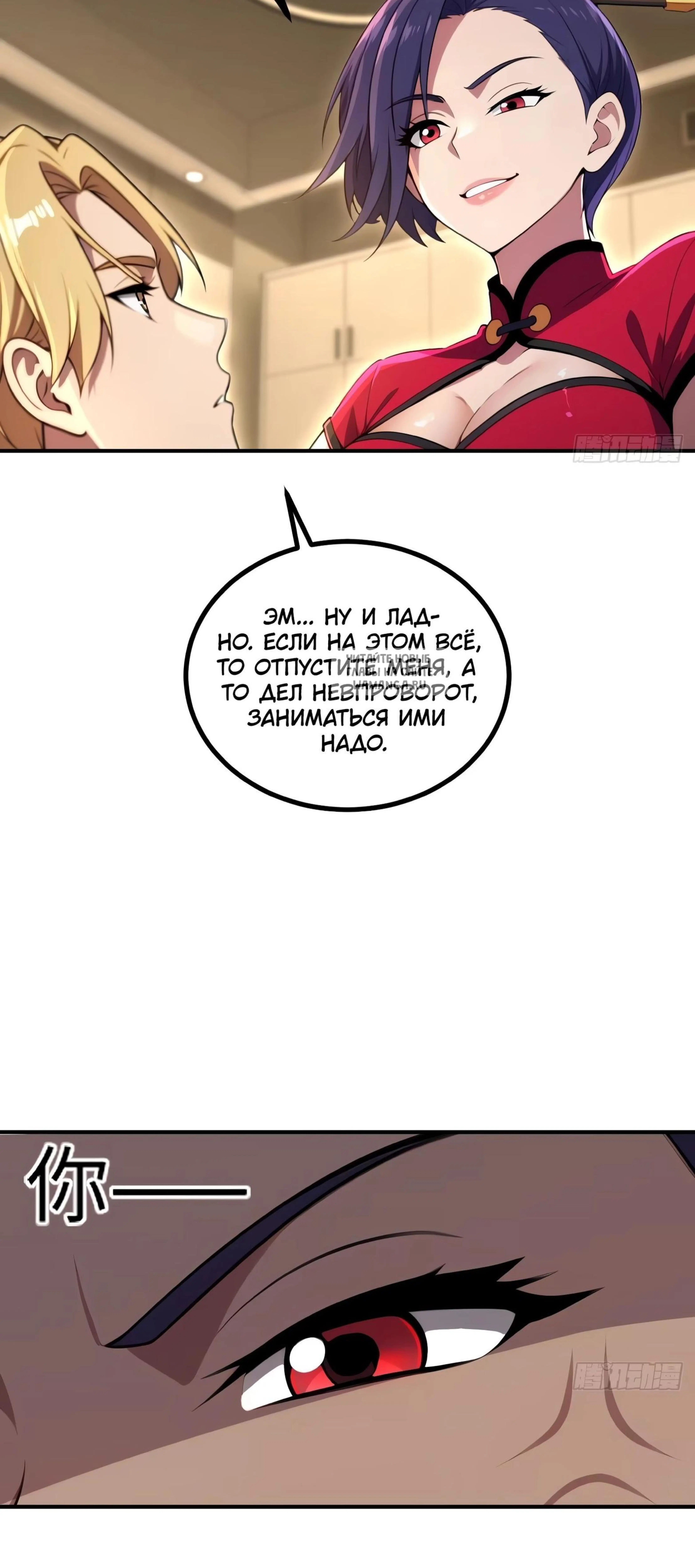 Page 8.001