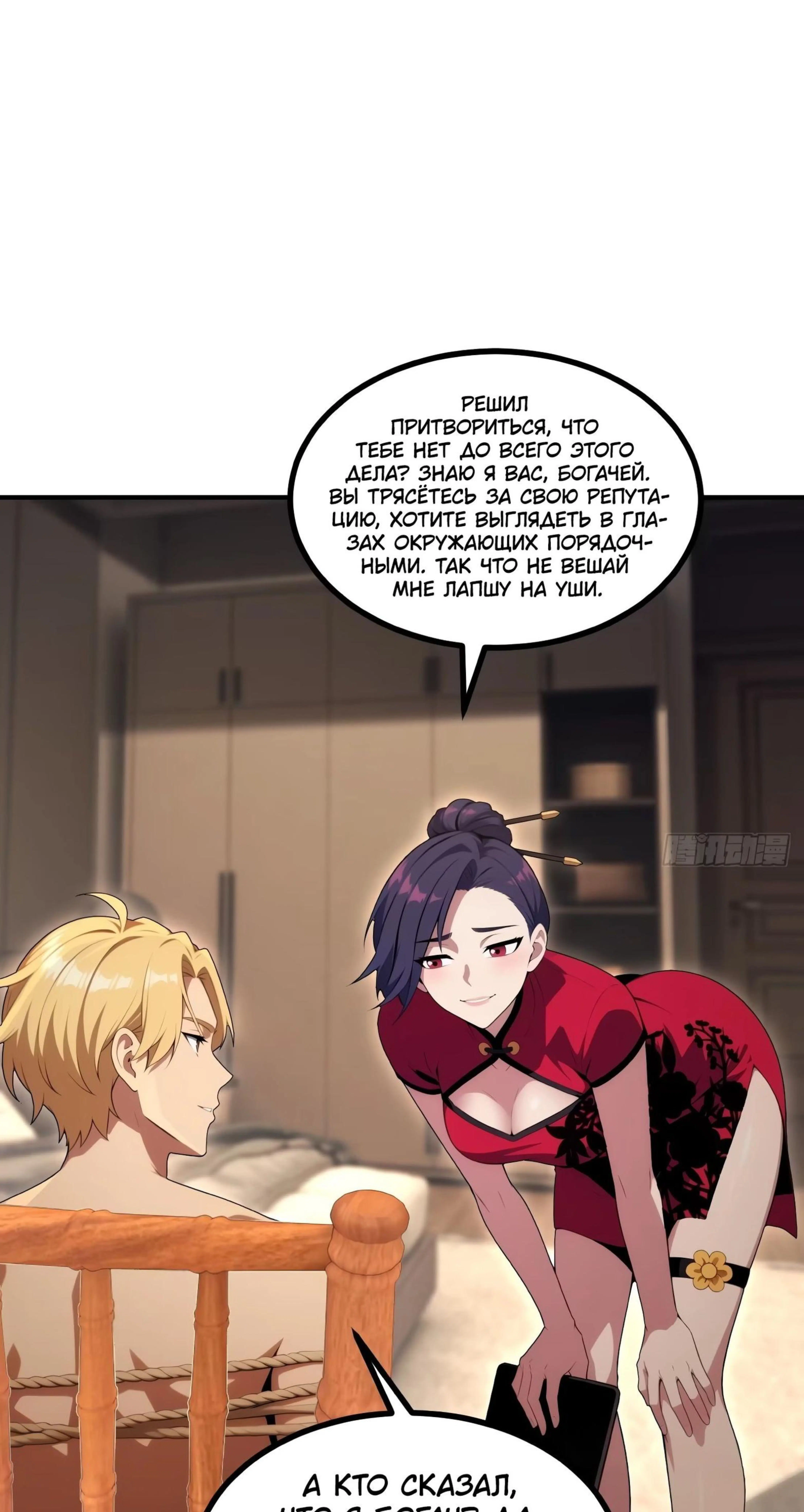 Page 8.002