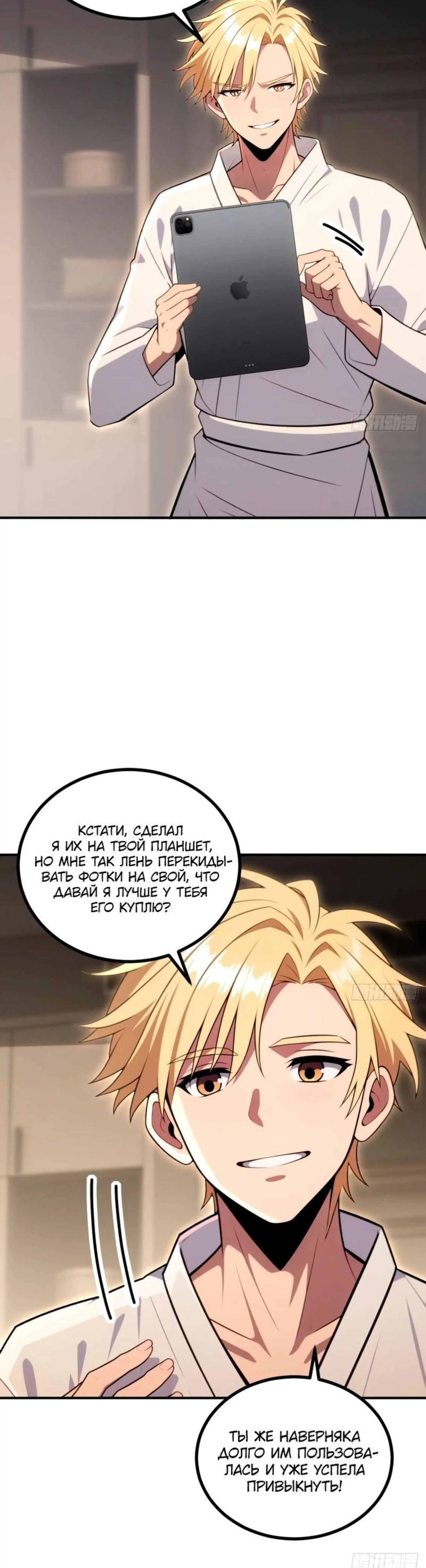 Page 8.002