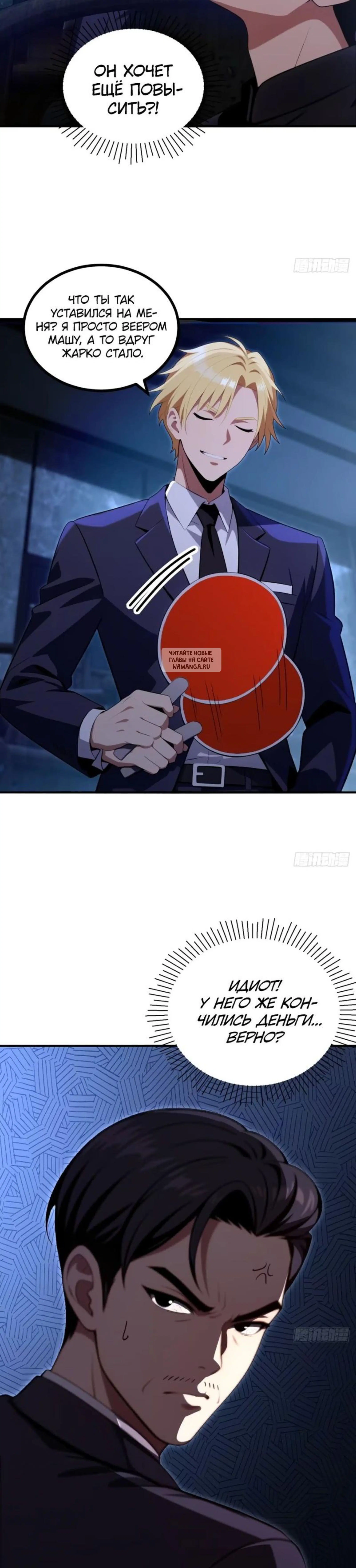 Page 8.001