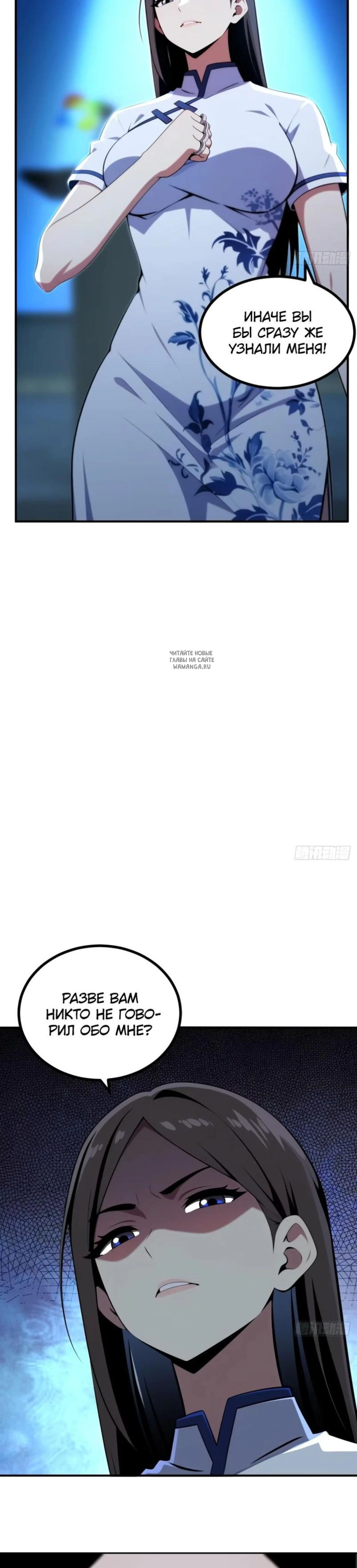Page 8.001