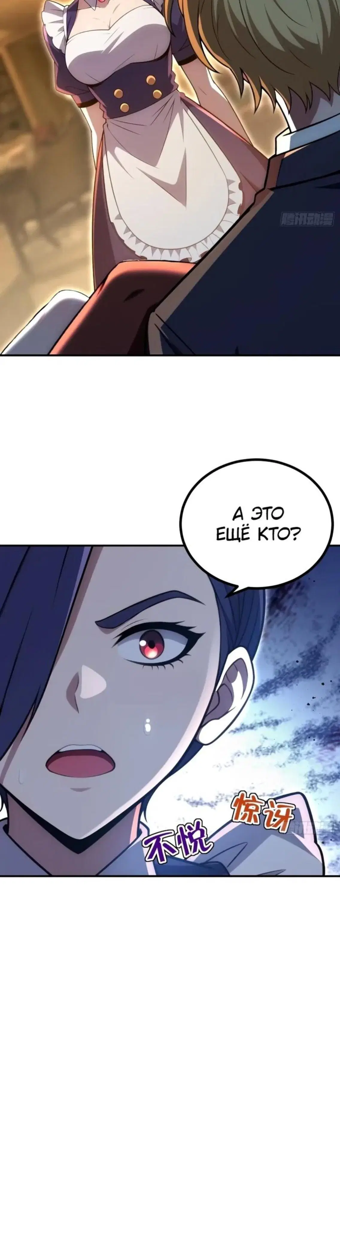Page 8.001