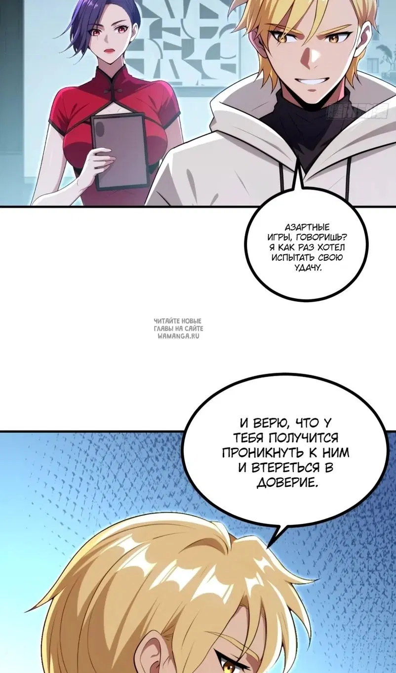 Page 8.000