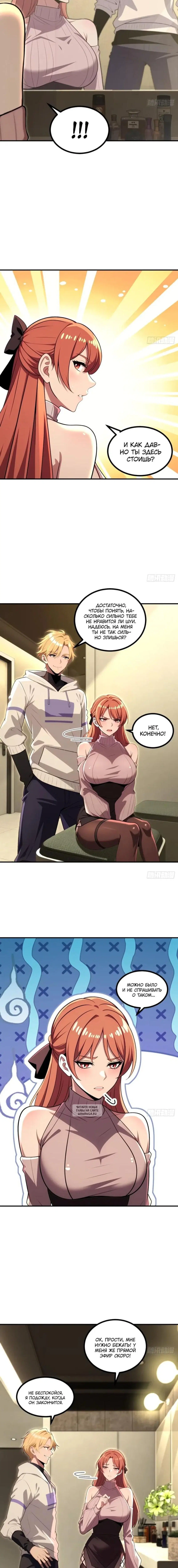 Page 8.000