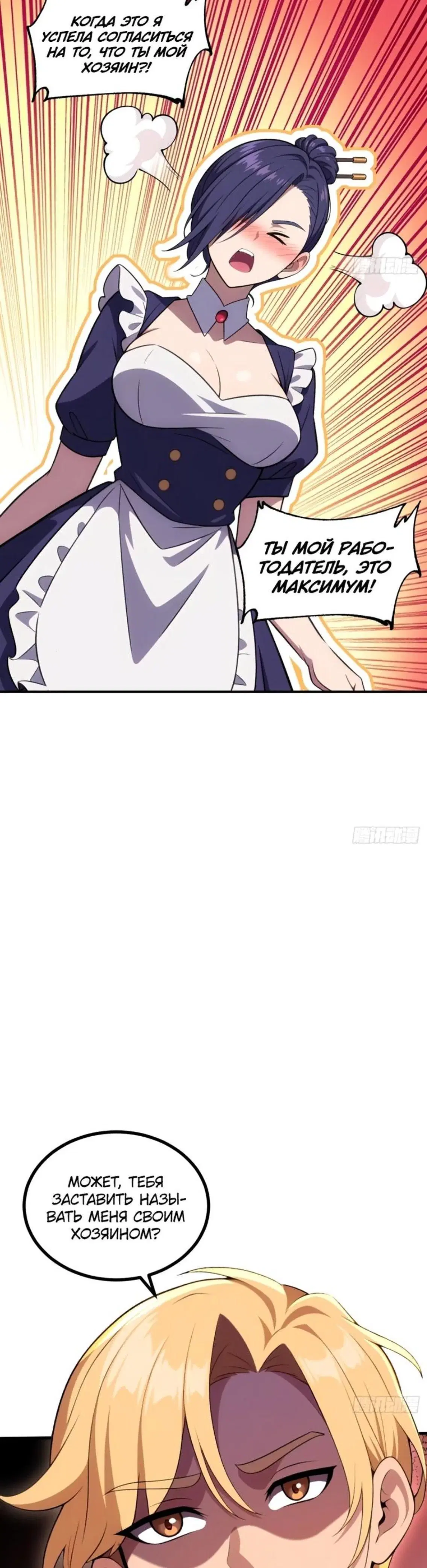 Page 8.001