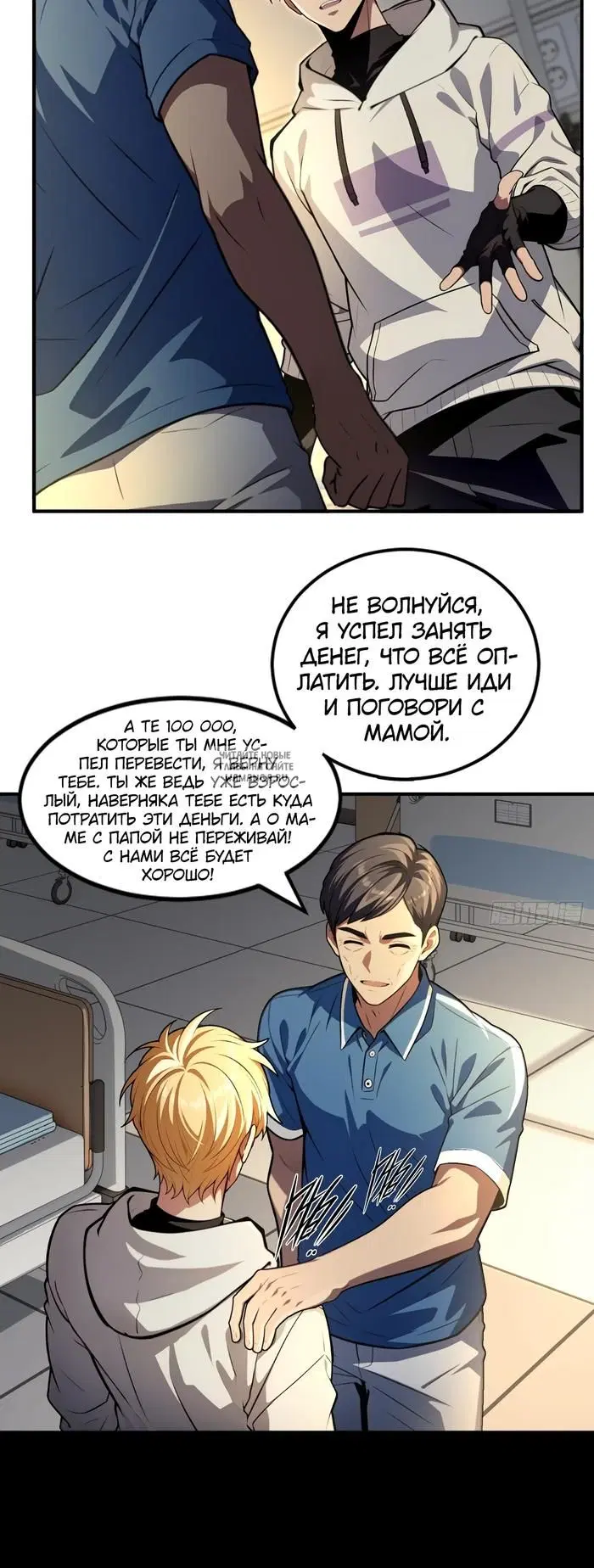 Page 9.000