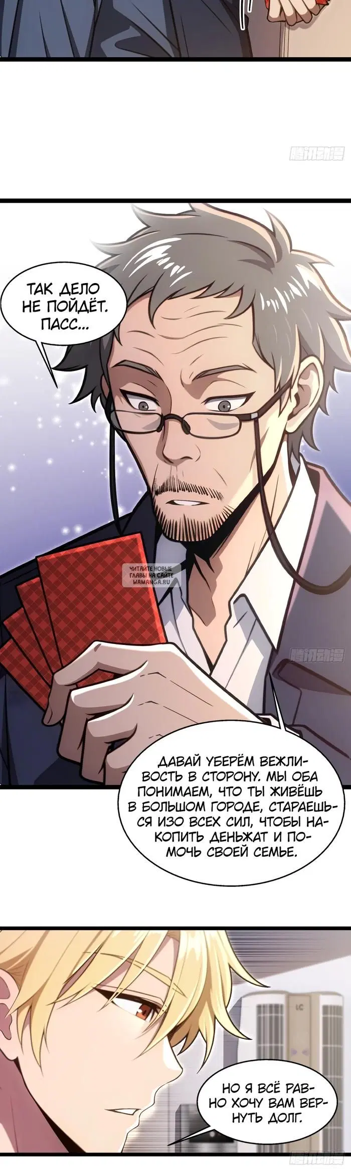 Page 9.000