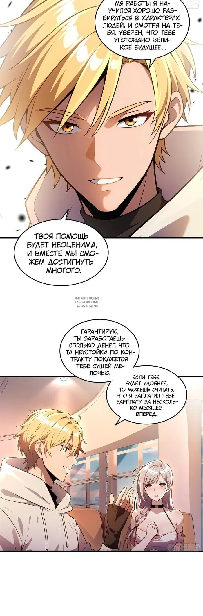 Page 9.000