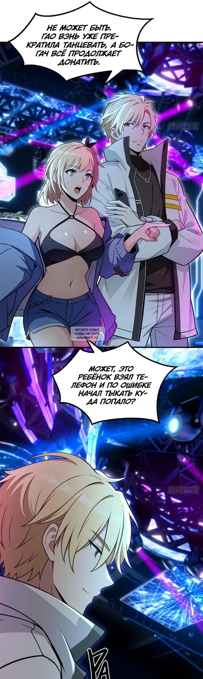 Page 9.000