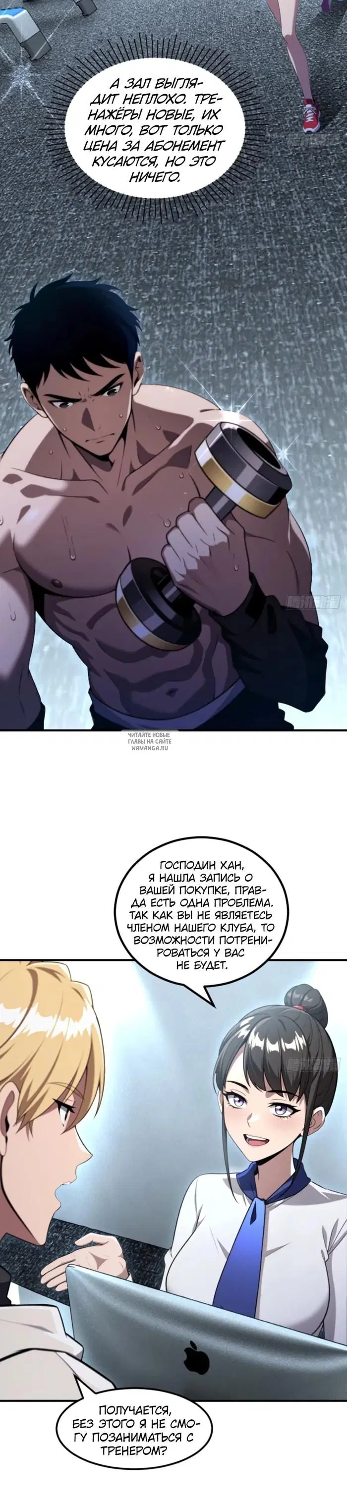 Page 9.000