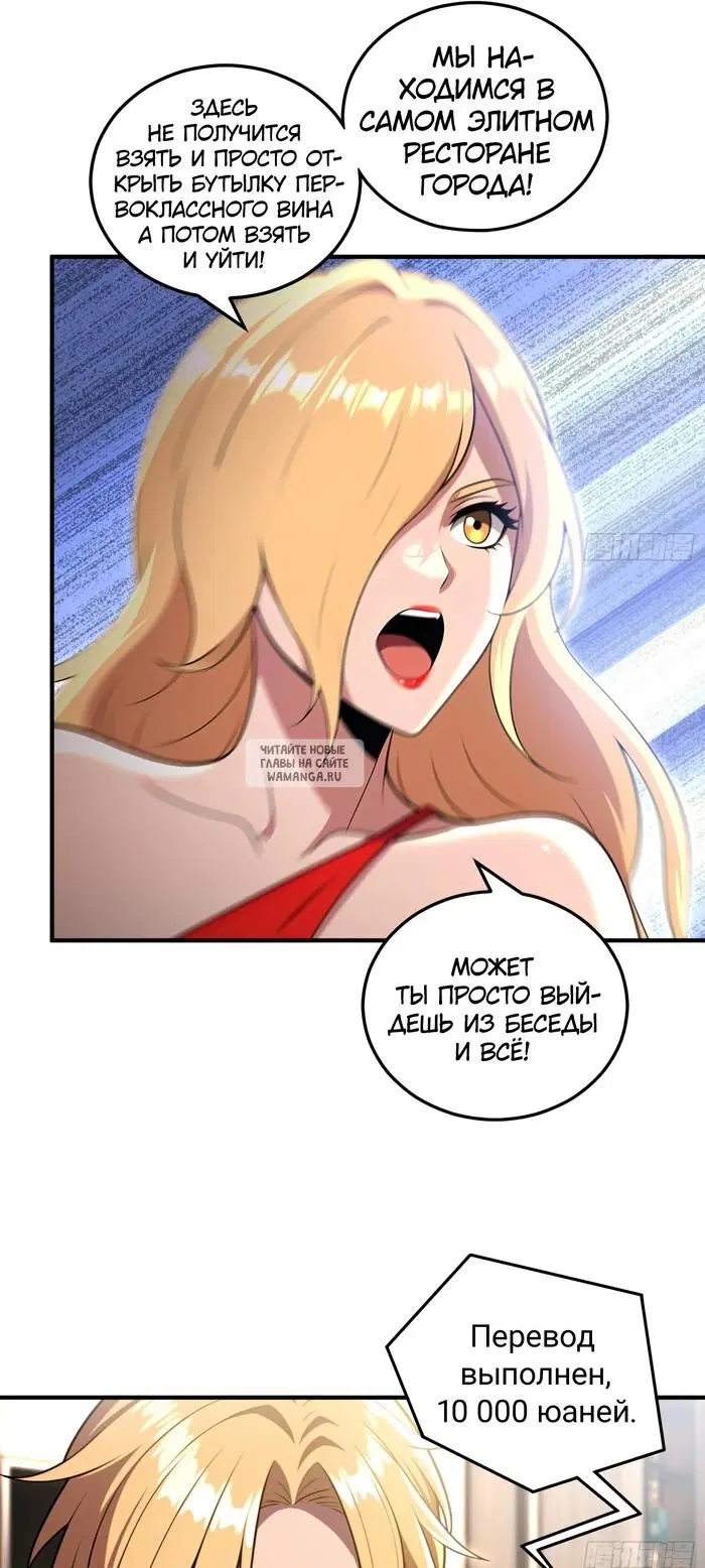Page 9.000