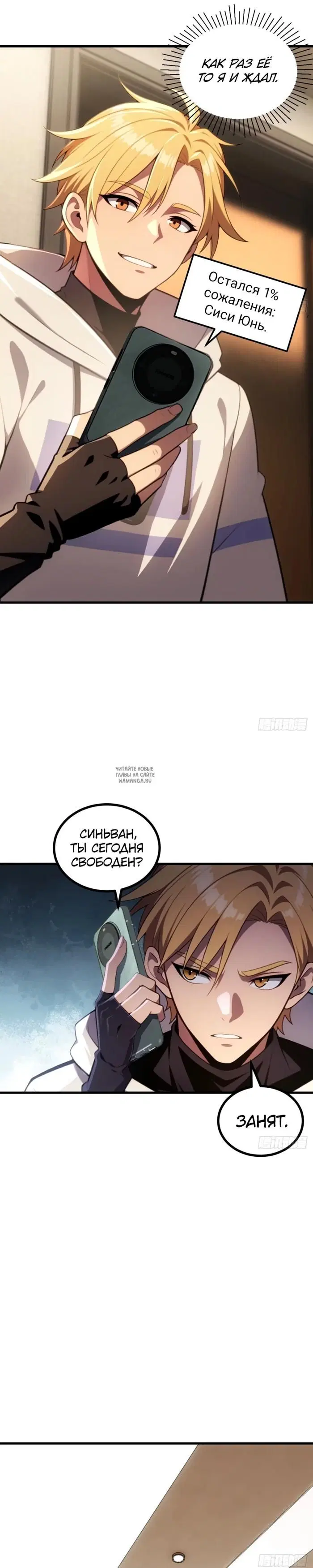 Page 9.000
