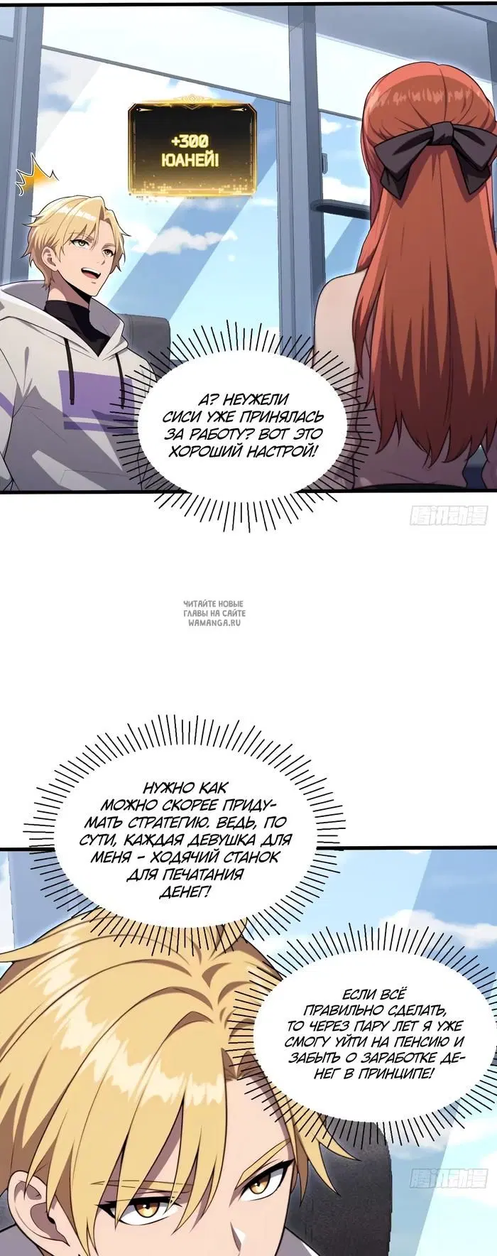Page 9.000