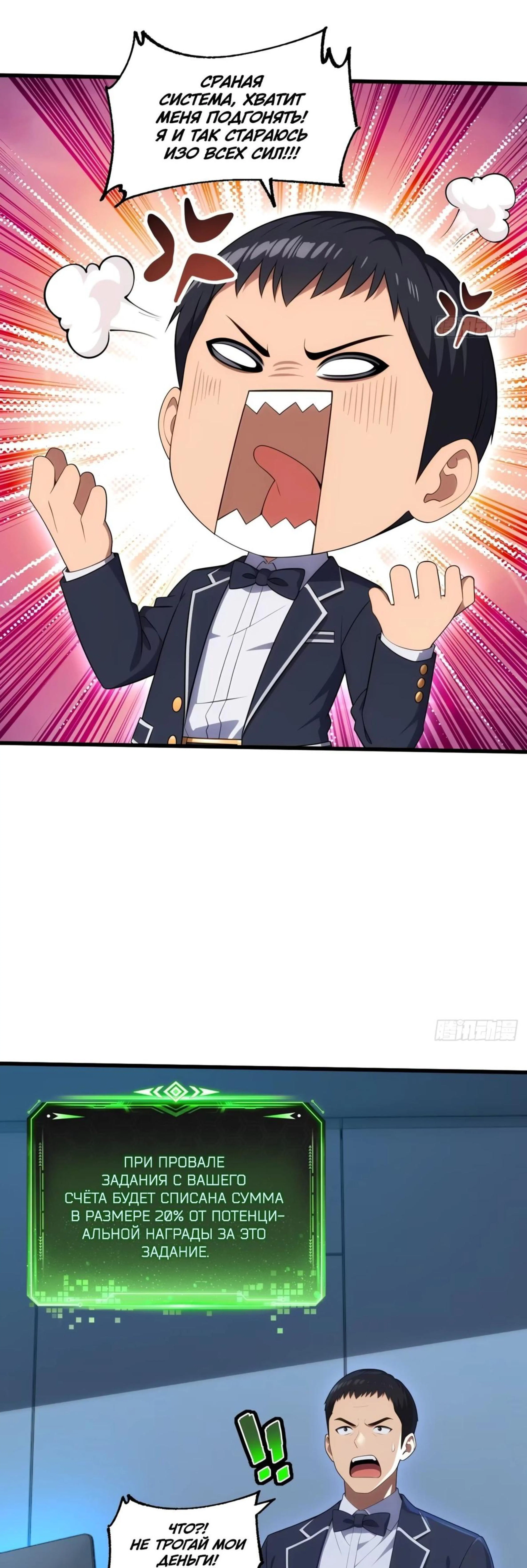 Page 9.000
