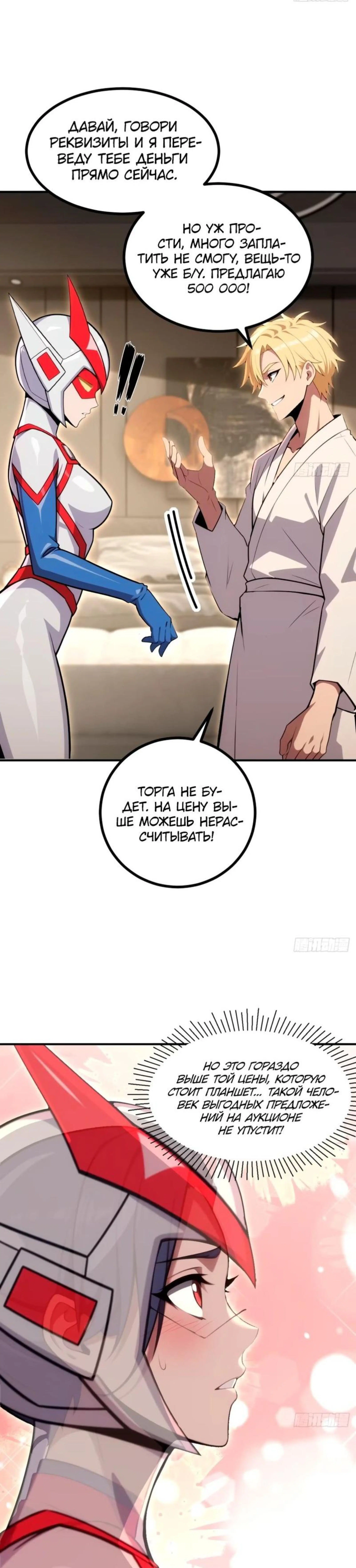 Page 9.000