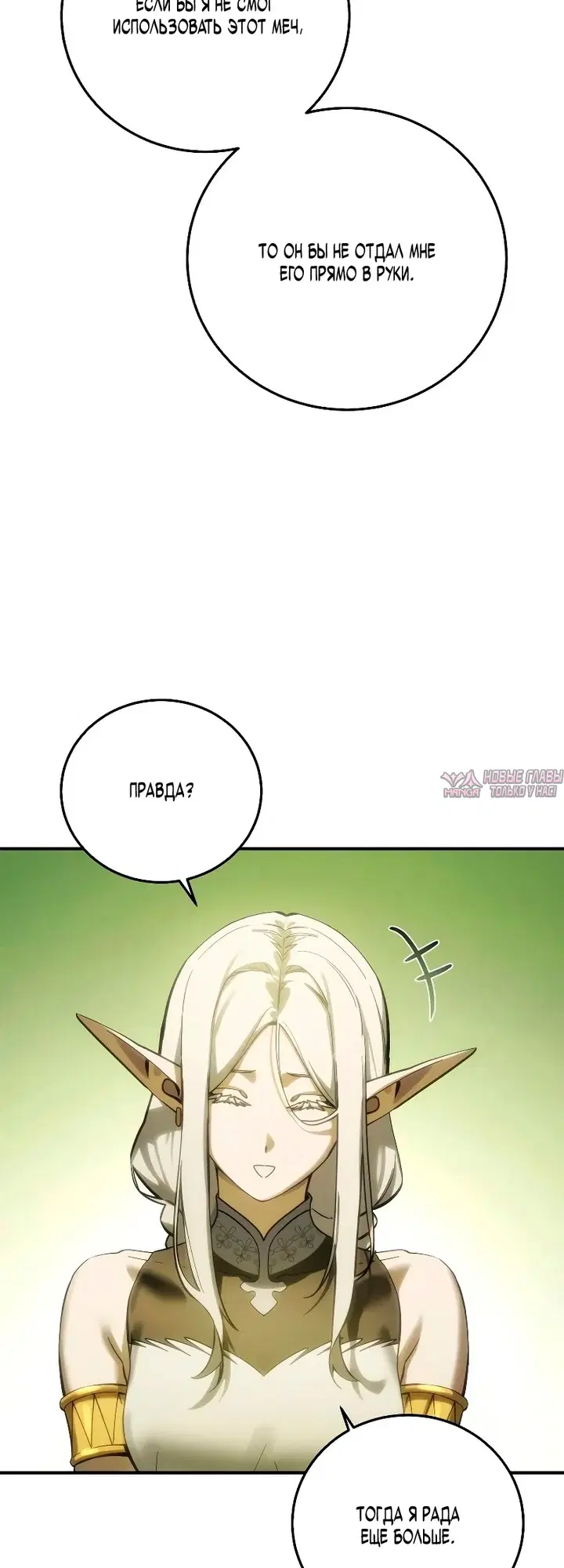 Page 42.000
