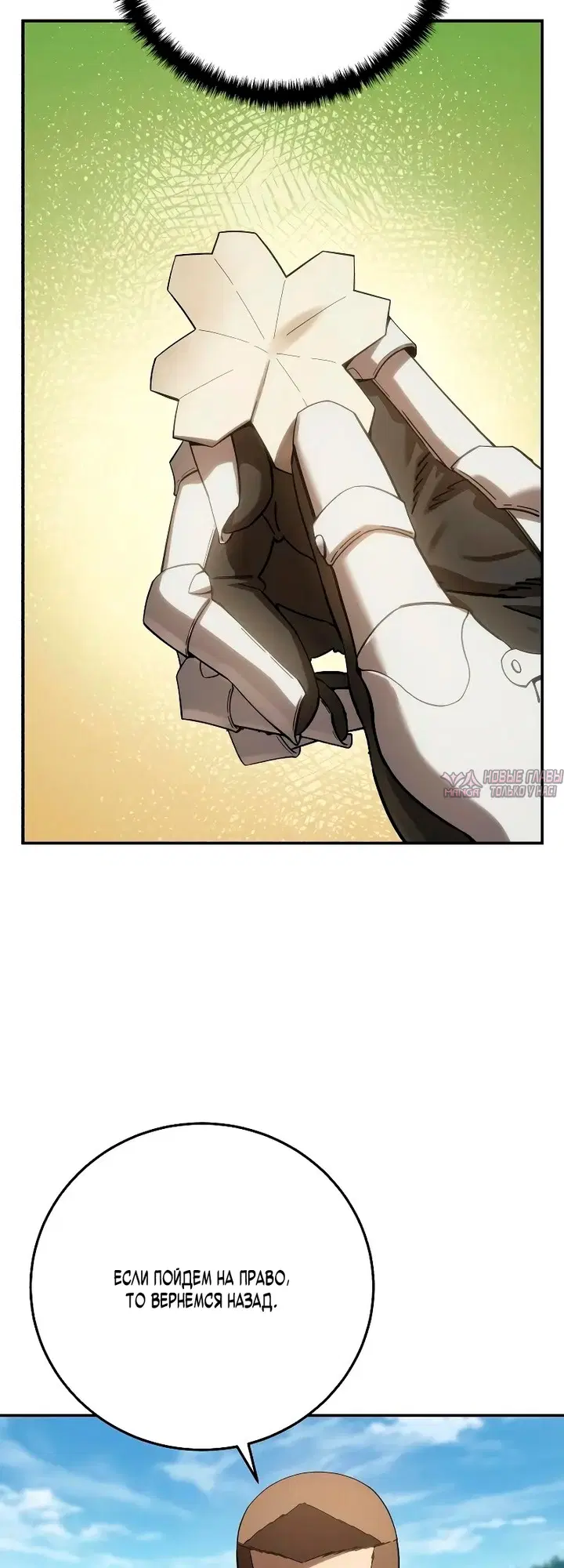 Page 76.000