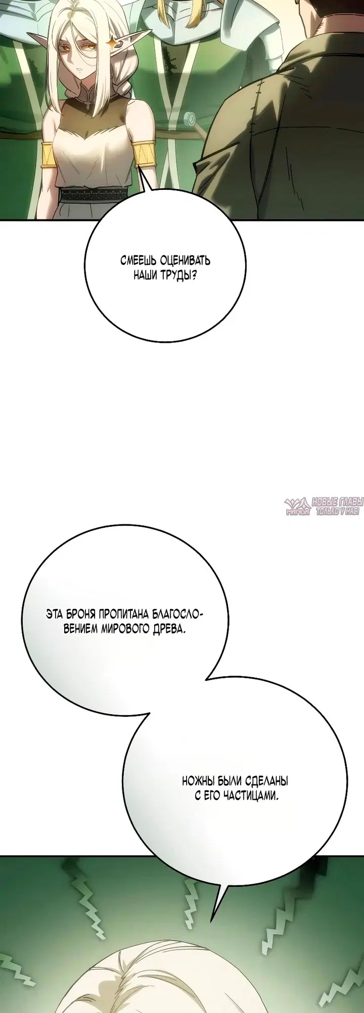 Page 34.000