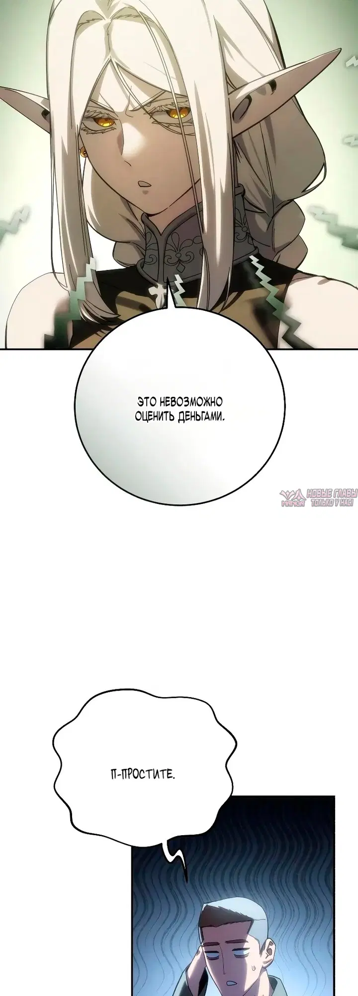 Page 35.000
