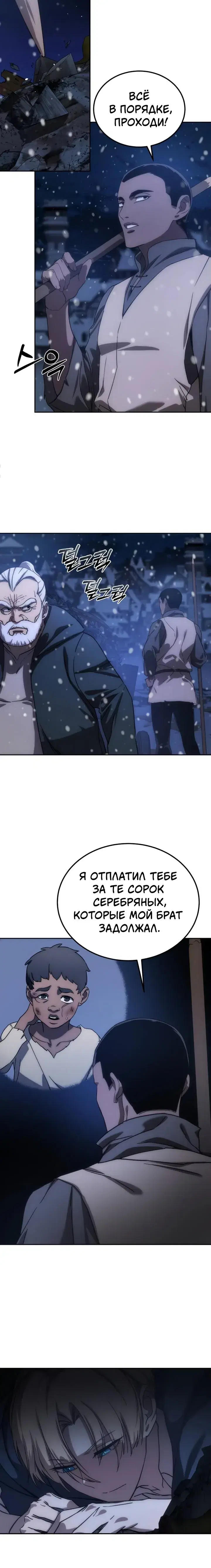Page 14.001