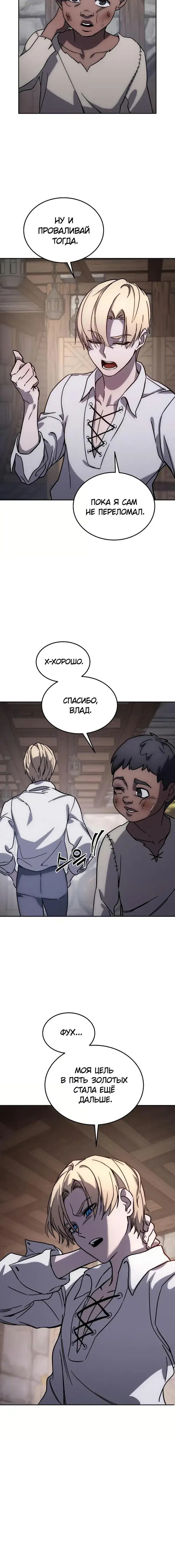 Page 14.001