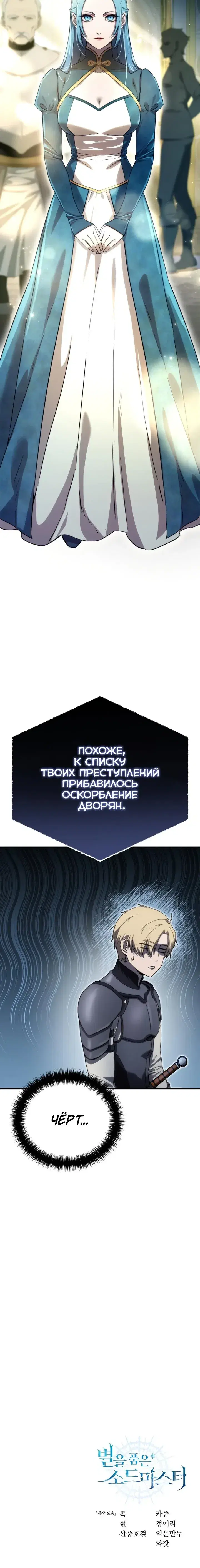 Page 14.001