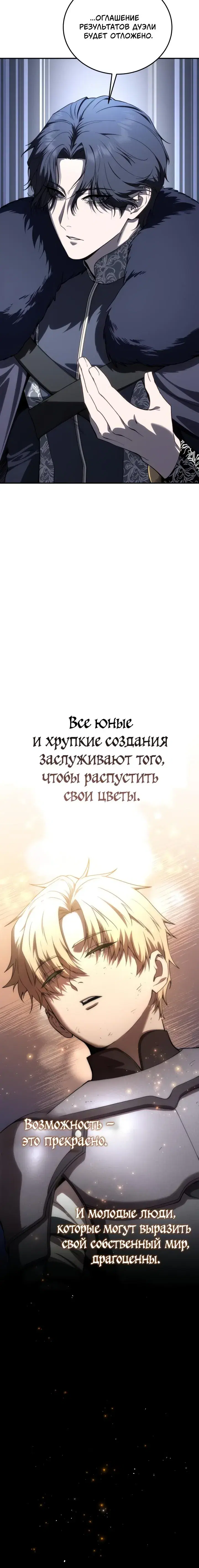 Page 14.001