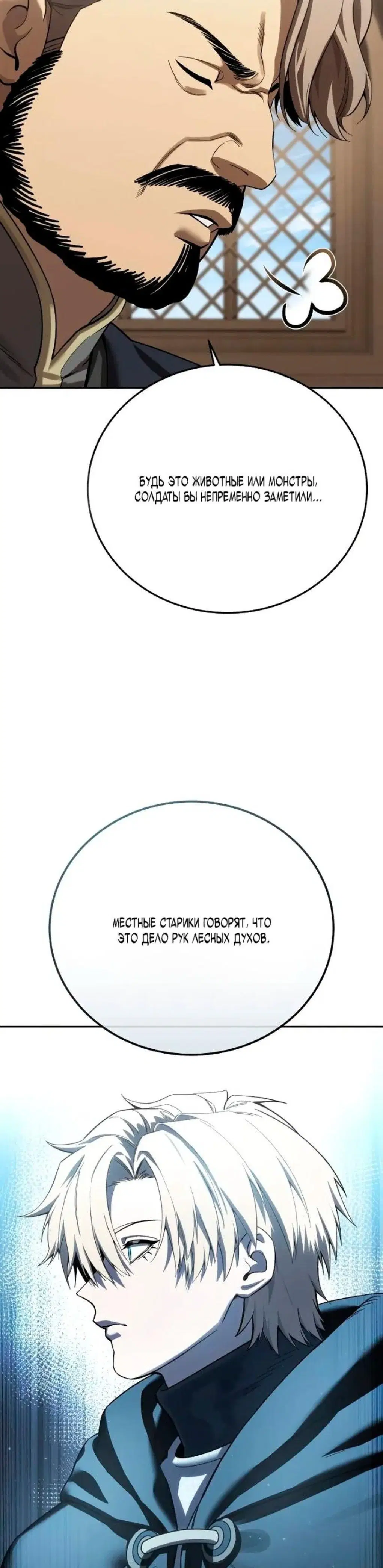 Page 16.001