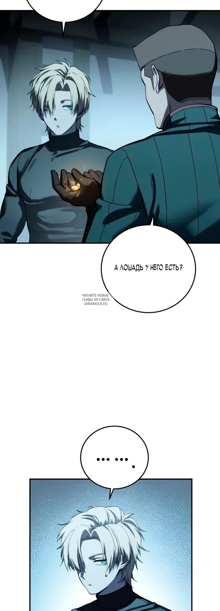 Page 17.000