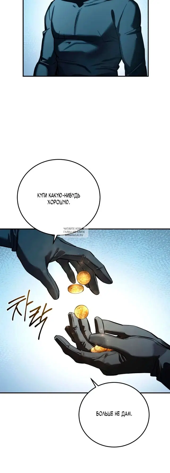 Page 18.000