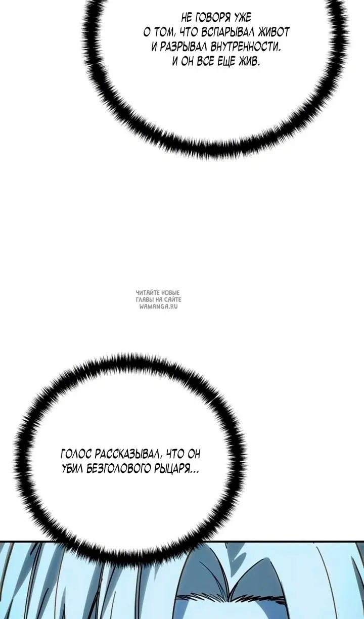 Page 100.000