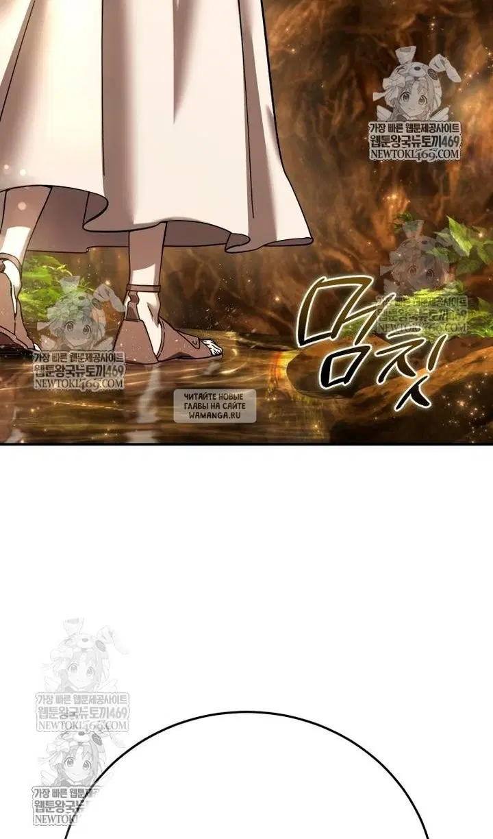 Page 100.000