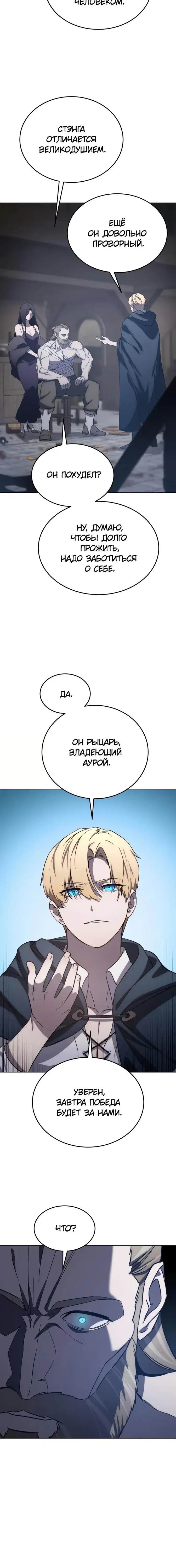 Page 10.001