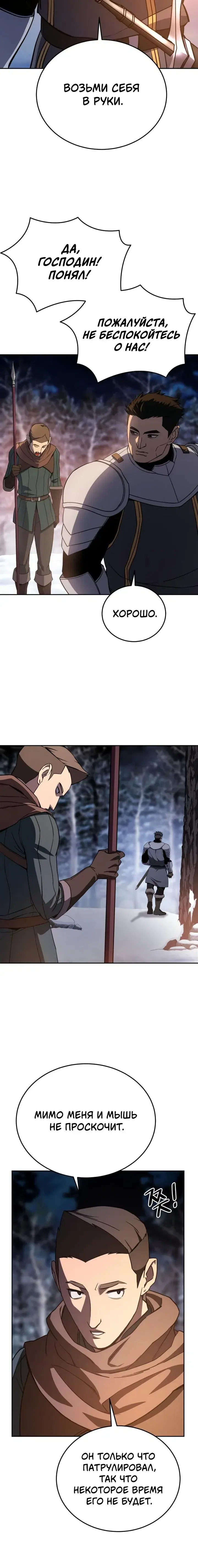 Page 10.001