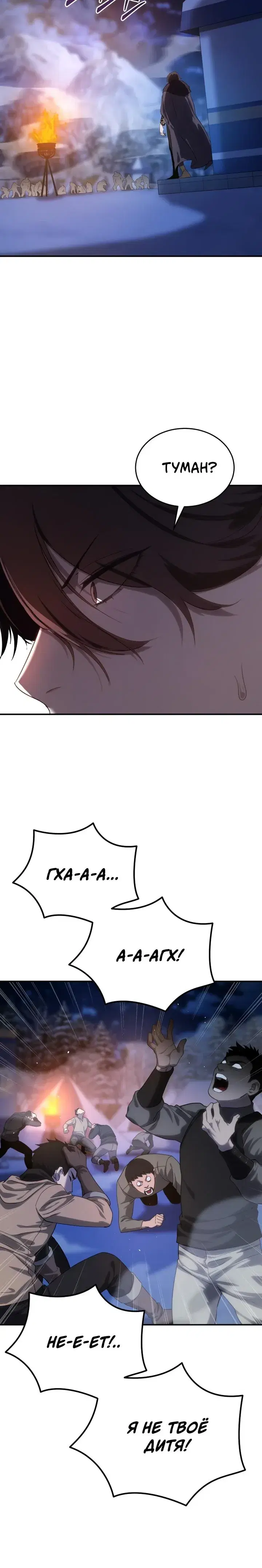 Page 10.001