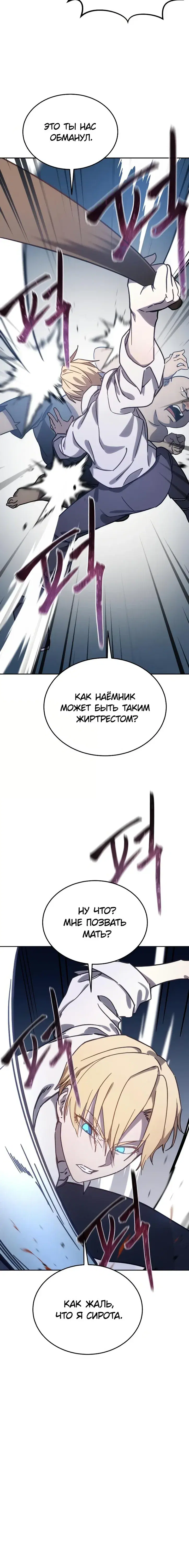 Page 10.001