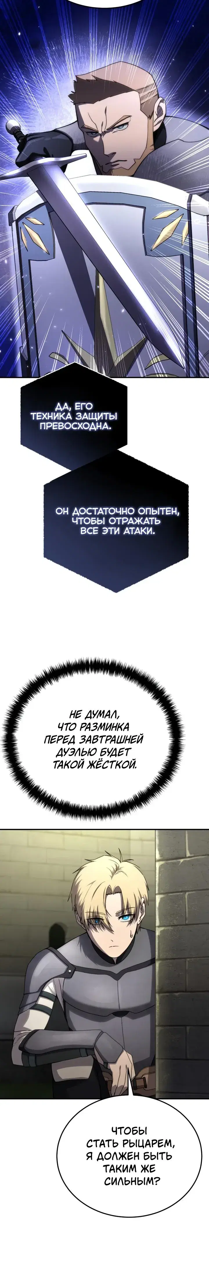 Page 10.001