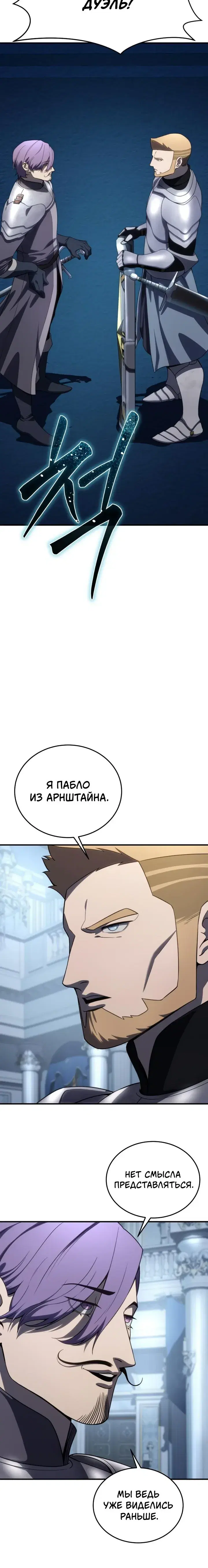 Page 10.001