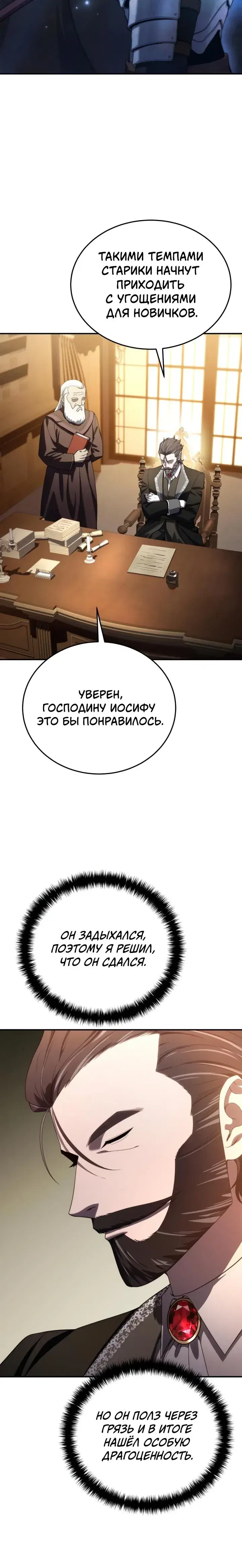 Page 10.001